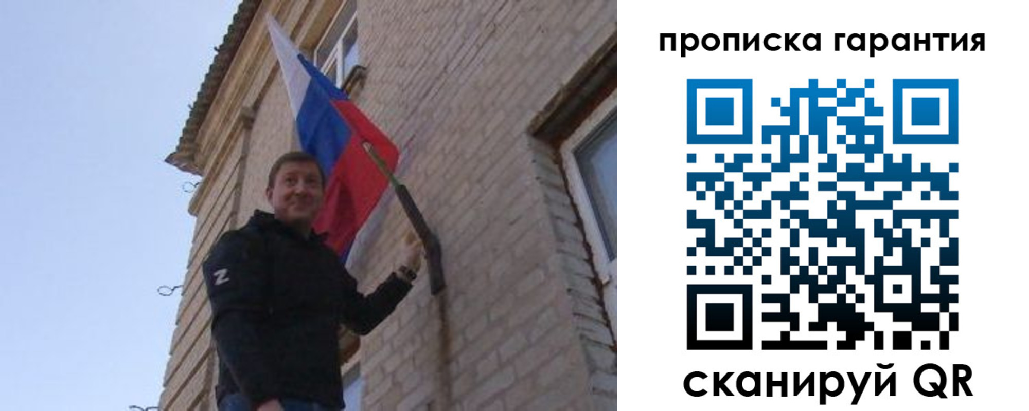 регистрация в Советской Гавани